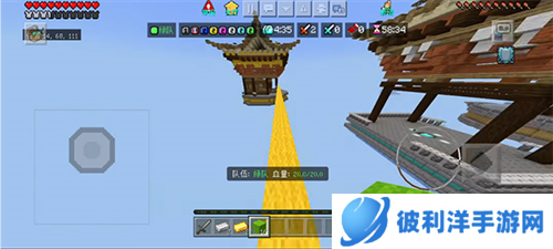 BedWars2023版新手攻略6