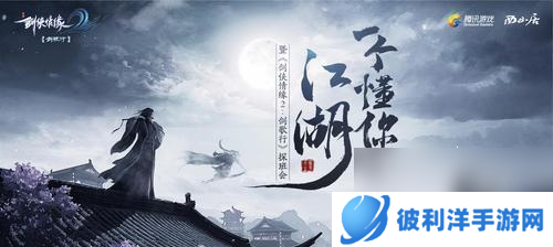 《剑侠情缘2剑歌行CDK兑换码汇总》（最新的兑换码）