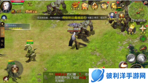 魔域口袋版每日军情任务攻略4