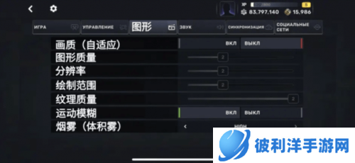 CarX Street玩法教程4