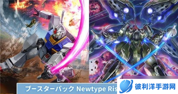 期待!《高达》集换式卡牌将于7月发售 支持中日英!