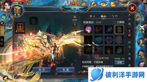 魔域口袋版360版本游戏优势