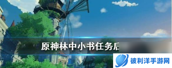 家国梦火车任务攻略（游戏中的火车任务策略与技巧）