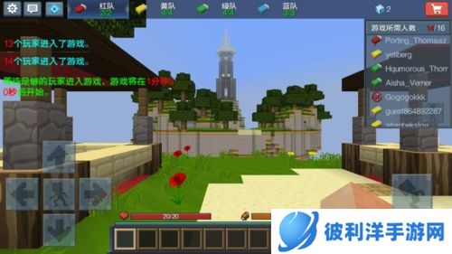 BedWars2023版宣传图