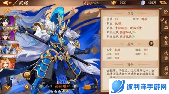 放开那三国3怎么克制典韦？放开那三国3内容介绍