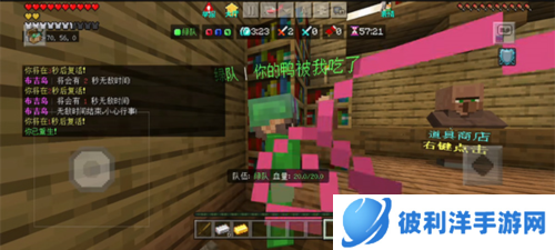 BedWars2023版新手攻略4