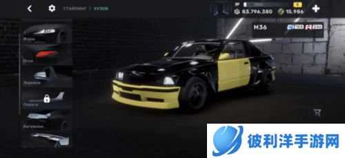 CarX Street玩法教程10