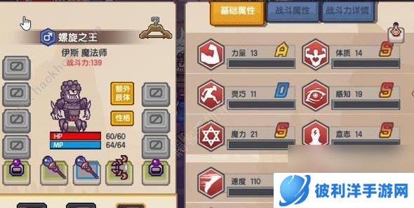 《超神名将传》攻略（优化策略和技巧助你在《超神名将传》中获得更多宝物精华）