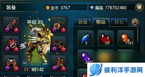 《如何升级你的武器选择以重返深渊沼泽》(探索深渊沼泽的必备武器及升级策略)