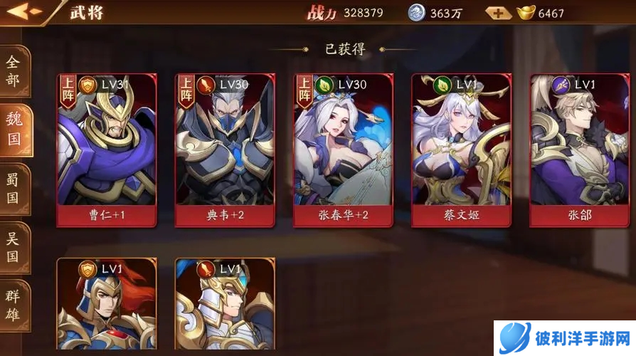 放开那三国3怎么克制典韦？放开那三国3内容介绍