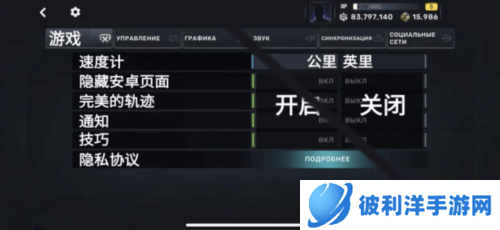 CarX Street玩法教程2