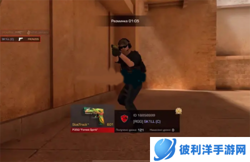 对峙2提高枪法瞄准技巧4