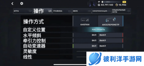 CarX Street玩法教程3