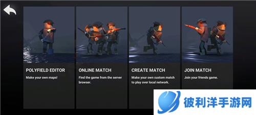 方块战场中文版最新2023图片4