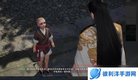 诛仙世界子不语任务怎么触发 子不语奇遇任务在哪里完成