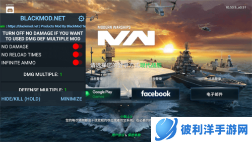 现代战舰全部战舰解锁2023版宣传图