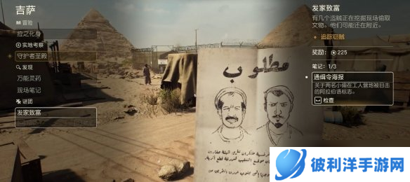 《古老之圈》是2024最佳优化？未解之谜—消失的灯泡