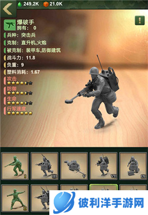 兵人大战军事训练建筑教程3