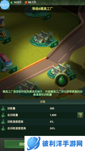 兵人大战腾讯版爆兵战术攻略2