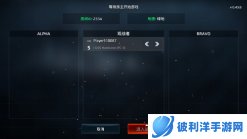 现代战舰全部战舰解锁2023版航母玩法攻略图片5