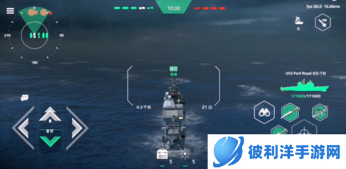 现代战舰全部战舰解锁2023版航母玩法攻略图片9