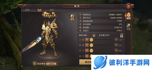 精灵盛典新手攻略6