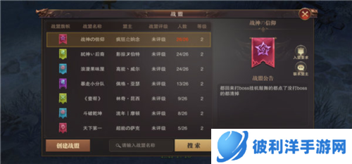 精灵盛典黎明oppo版特色系统2