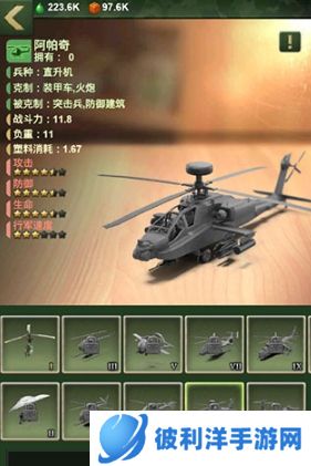 兵人大战百度客户端3