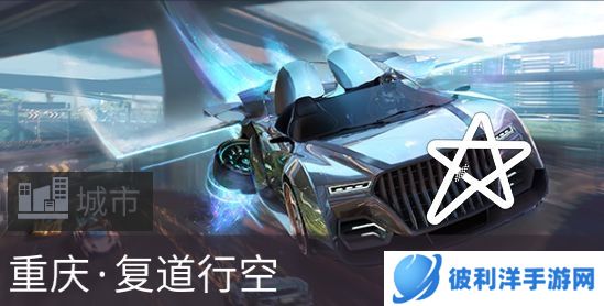 《王牌竞速》智驾天花板“极狐阿尔法S 全新HI版”加入精品工坊