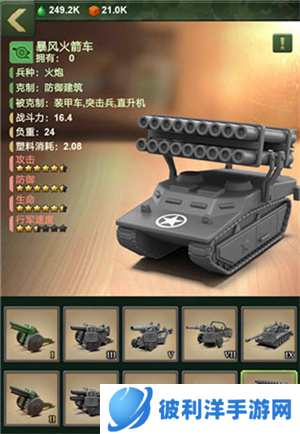 兵人大战军事训练建筑教程5