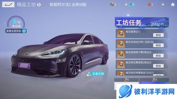《王牌竞速》智驾天花板“极狐阿尔法S 全新HI版”加入精品工坊