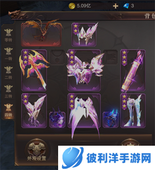 精灵盛典黎明平民攻略2