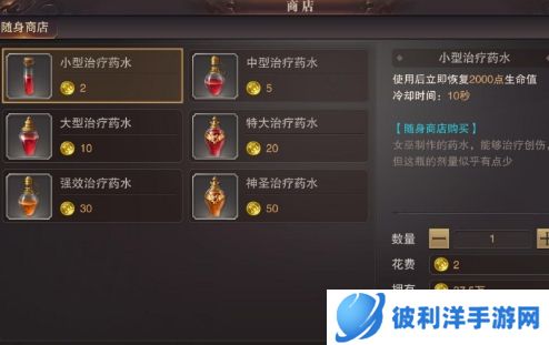 精灵盛典腾讯版新手攻略