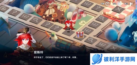 《风色幻想命运传说》彼端新娘 愿之乐园的冒险！