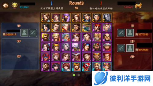 三国战纪2官方正版军团争霸攻略4