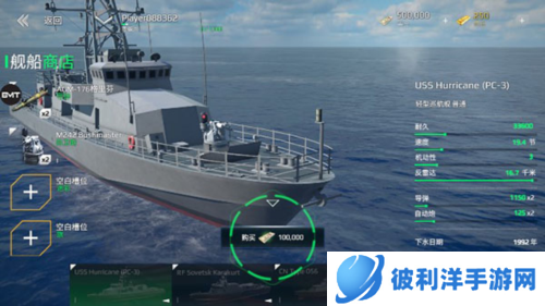 现代战舰全部战舰解锁2023版航母玩法攻略图片4