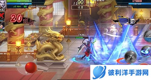 三国战纪2无限气破解版4