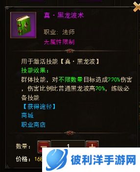 精灵盛典qq客户端2