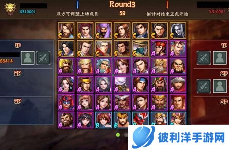 三国战纪2无敌版单机手机版5