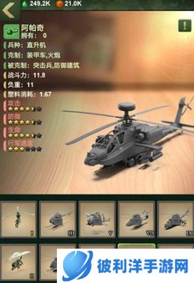 兵人大战360客户端4