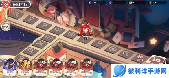 《风色幻想命运传说》彼端新娘 愿之乐园的冒险！