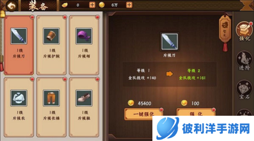 三国战纪2官方正版