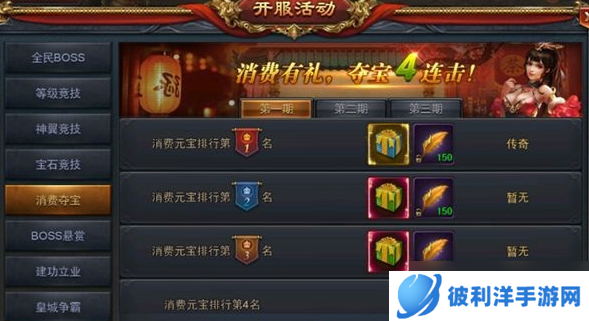 怒斩屠龙混沌神石怎么获取-混沌神石获取方法