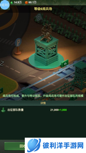 兵人大战腾讯版爆兵战术攻略4