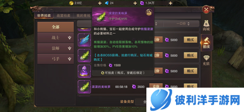 精灵盛典新手攻略2