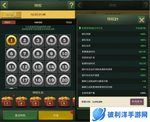 兵人大战360版快速发展攻略4