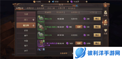 精灵盛典黎明oppo版特色系统5