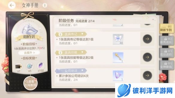 《绝对演绎》女神降临 开启你的进阶之路