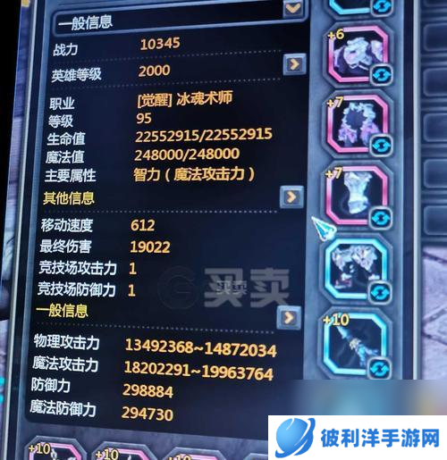 龙之谷2魔法师转职选择指南(探索最适合你的魔法师转职路线)