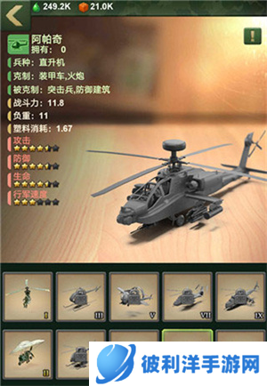 兵人大战军事训练建筑教程4